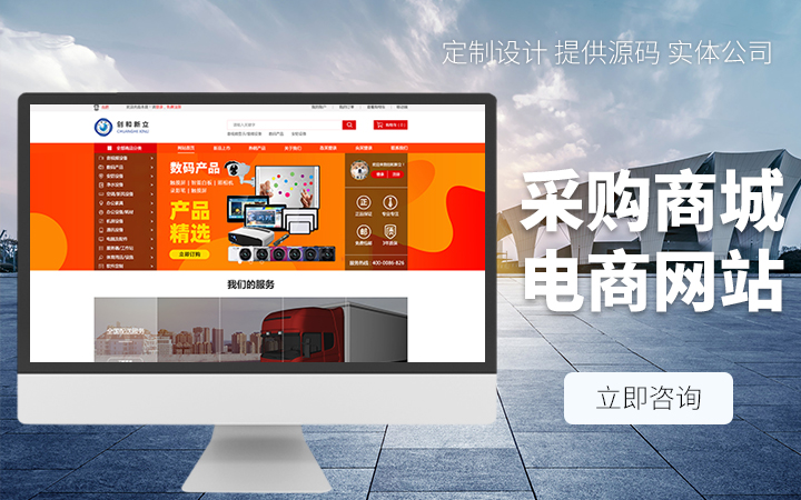 企业官网制作全指南:从需求梳理到上线运维的完整路径